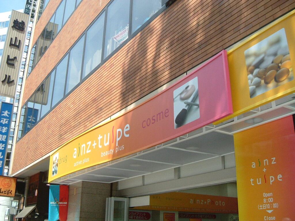 内照式サイン印刷