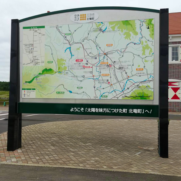 製品/実績画像 08