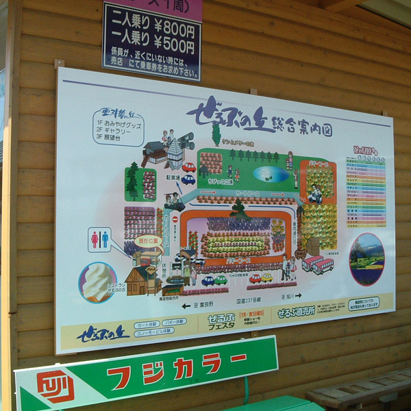 製品/実績画像 16