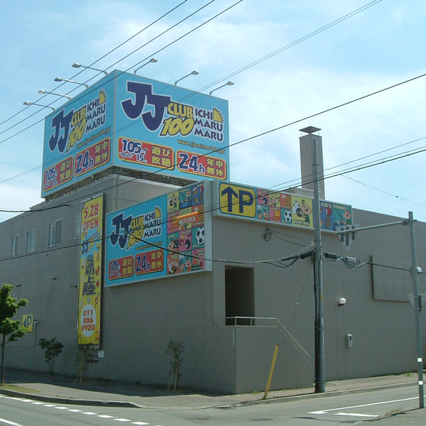 製品/実績画像 07