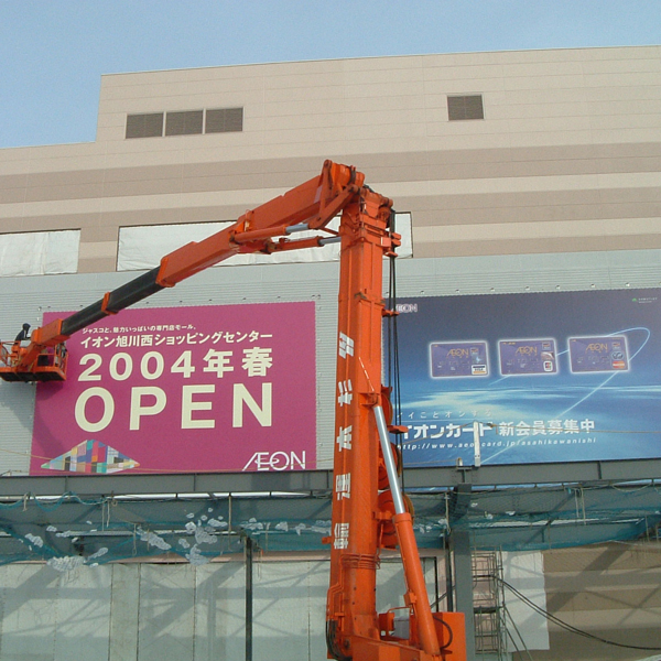 製品/実績画像 05