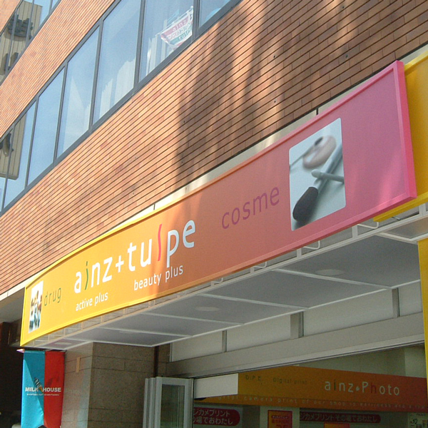 製品/実績画像 04