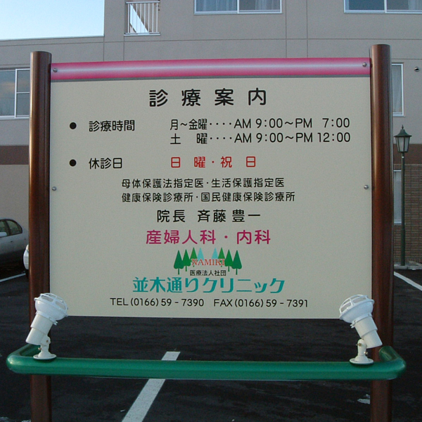 製品/実績画像 11