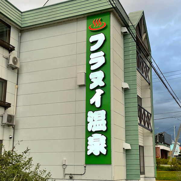 製品/実績画像 06