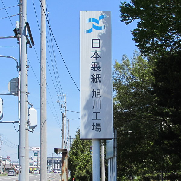 製品/実績画像 07