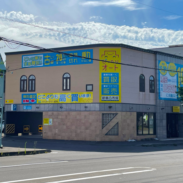 製品/実績画像 04