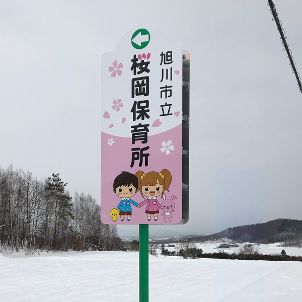 製品/実績画像 12