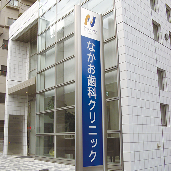 インフォメックス