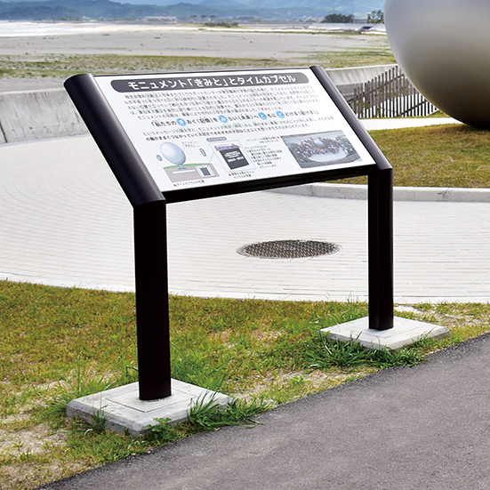 インフォメックスG