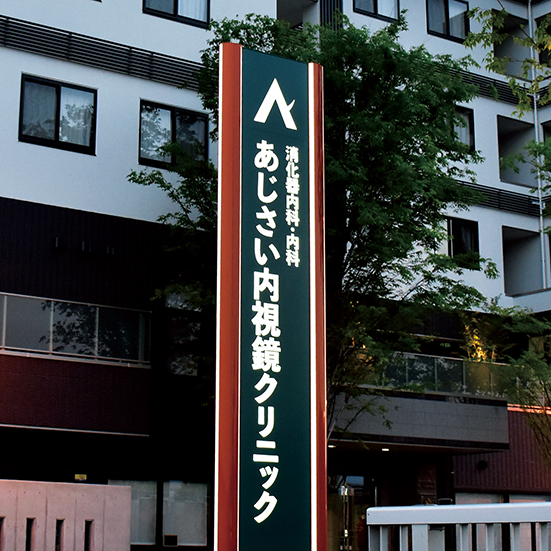 ライトフィックス