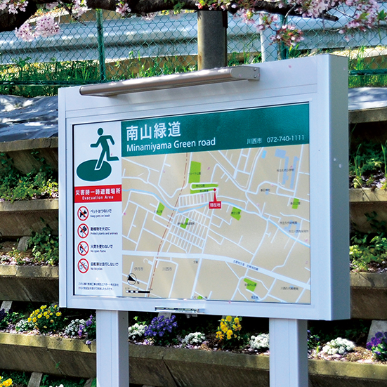 レスキューサイン