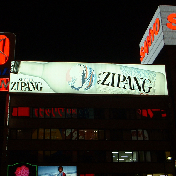 製品/実績画像 02