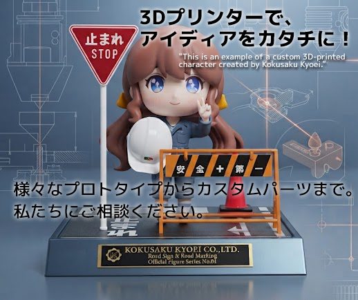 3Dフィギュアバナー02